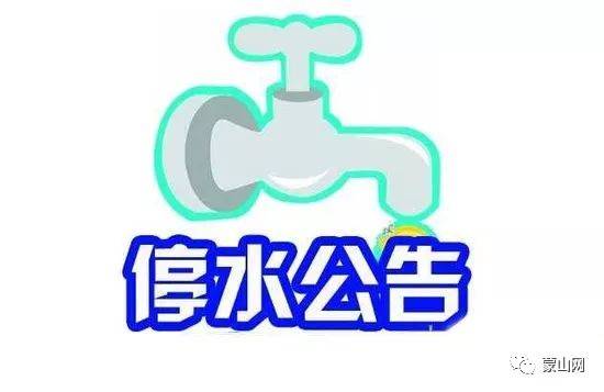 中山市停電最新信息及其操作指南