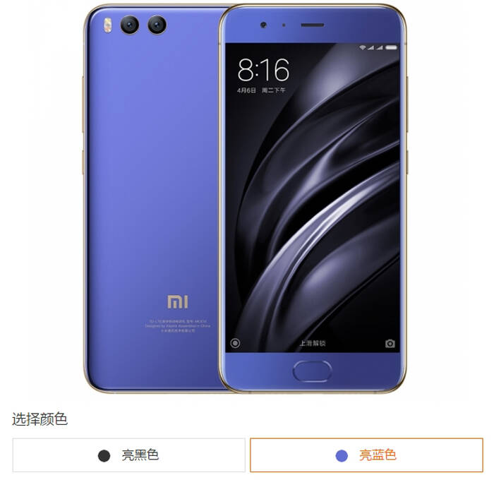 小米6亮藍(lán)色最新消息,小米6亮藍(lán)色最新消息驚艷登場，科技與美學(xué)的完美融合！