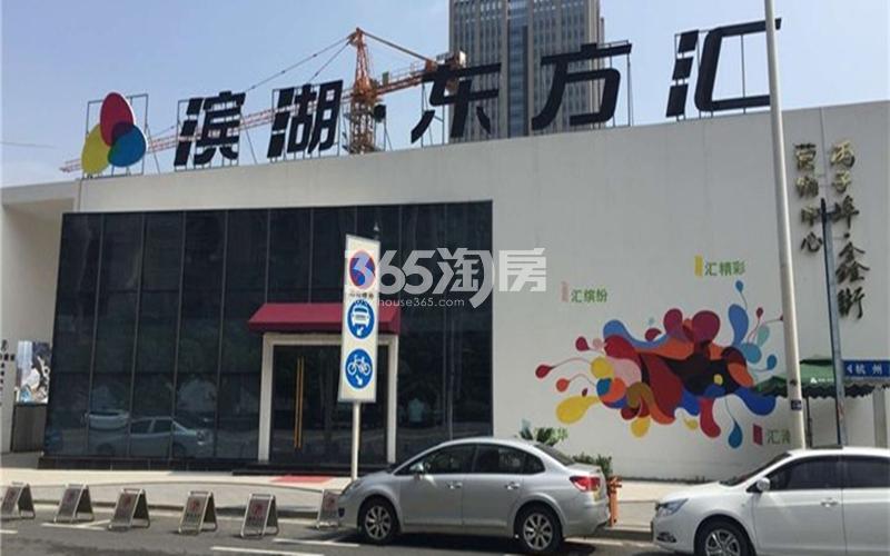 濱湖東方匯，科技前沿產(chǎn)品革新與超凡體驗(yàn)的最新動(dòng)態(tài)