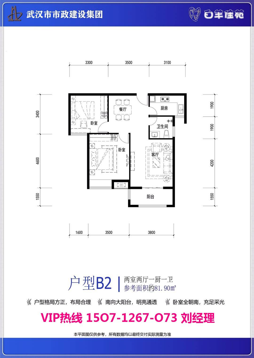 最新花山還建房價格,最新花山還建房價格，全面解析與趨勢展望