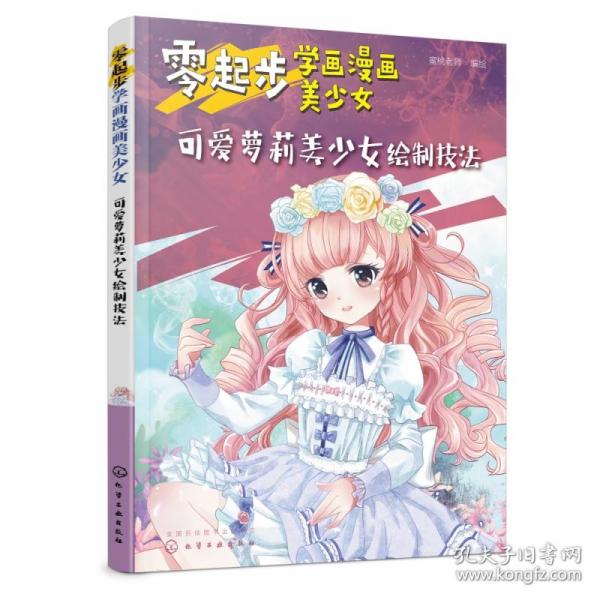 變身B站蘿莉最新章節(jié)，詳細(xì)步驟指南與更新動態(tài)