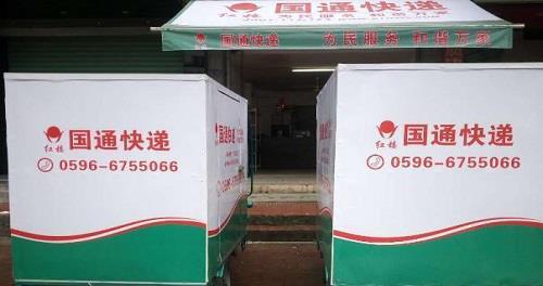 紅樓國通快遞最新動態(tài)，自然美景中的旅行探索之旅