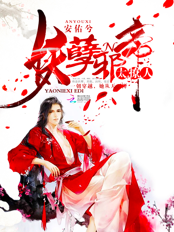 阮驚云安然最新篇章，學習之旅中的變化與自信種子的成長