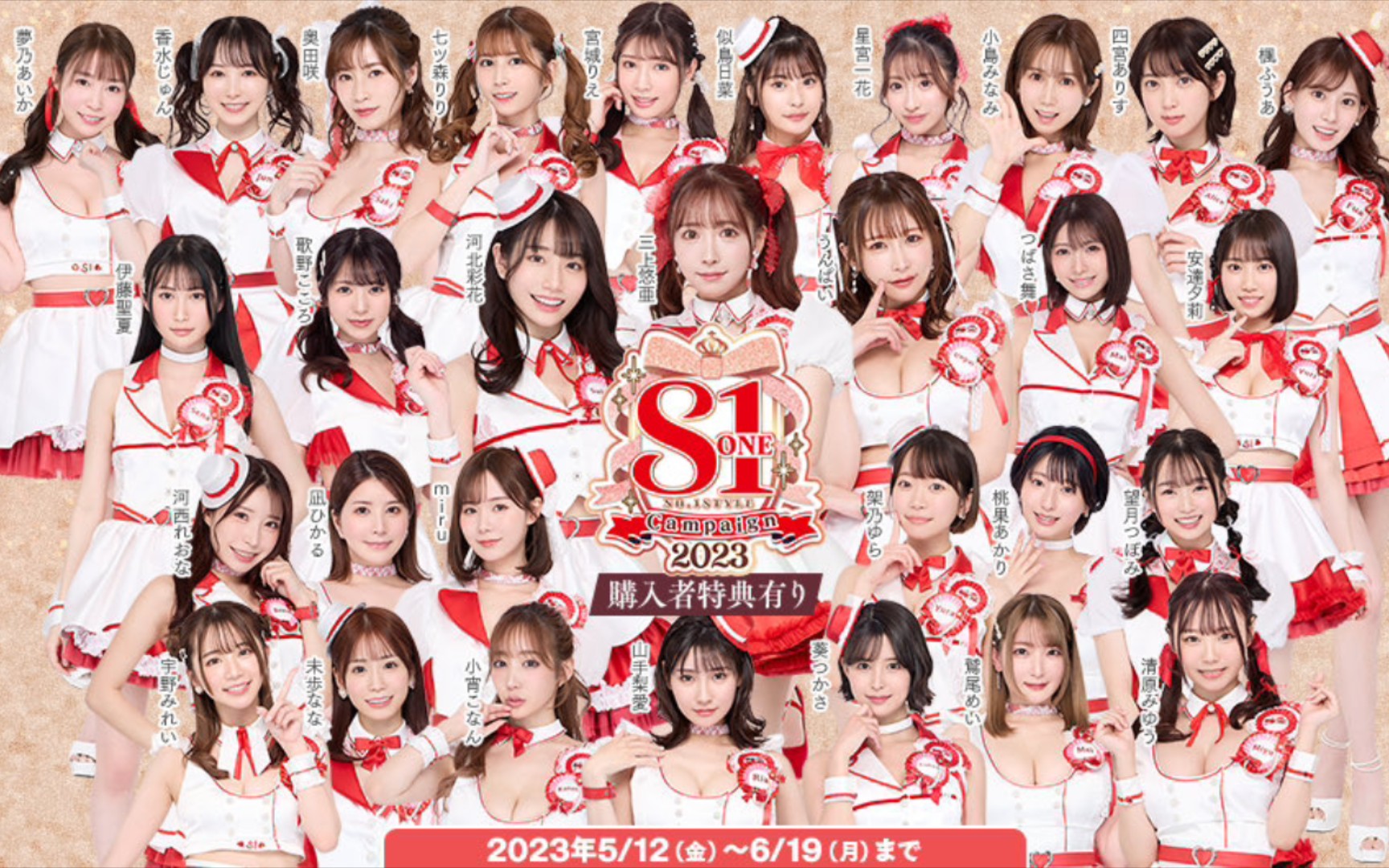 日本S1最新官網(wǎng)網(wǎng)址，探索前沿資訊的門戶平臺(tái)