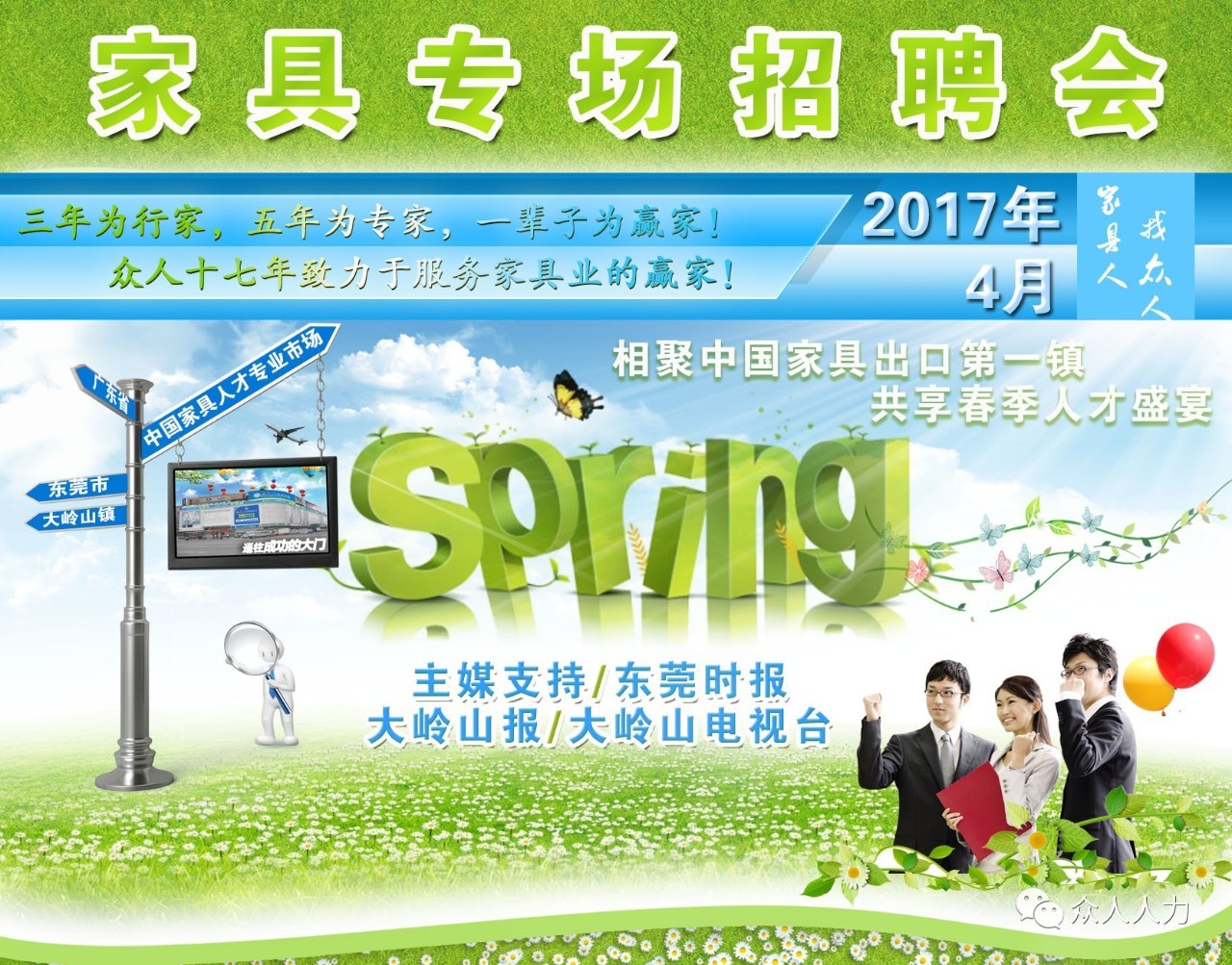 南康招聘網(wǎng)最新招聘信息匯總