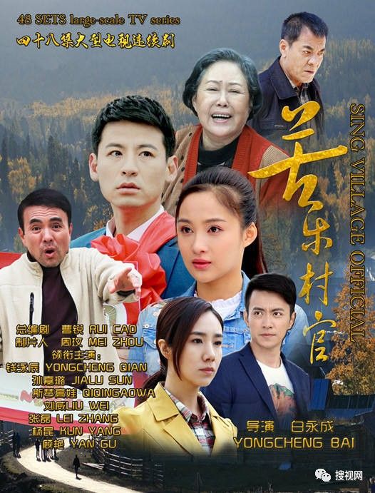 最新農(nóng)村電視連續(xù)劇，自然美景的治愈之旅探索之旅