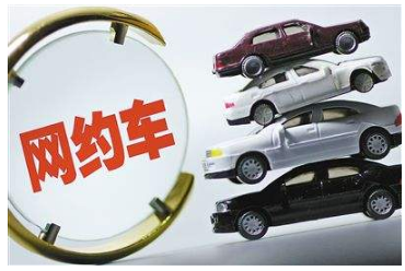 蘭州網(wǎng)約車(chē)最新消息,蘭州網(wǎng)約車(chē)最新消息