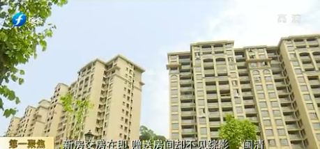 閩清理想灣最新動態(tài)，最新消息揭曉????