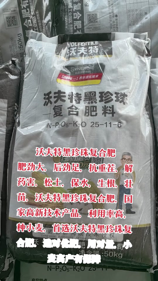 沃夫特復(fù)合肥最新報(bào)價(jià)，時(shí)代之選，市場(chǎng)焦點(diǎn)