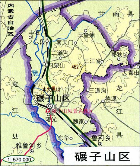 碾子山貼吧最新消息更新?