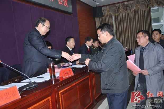 永順縣新聞最新消息及其解讀