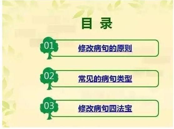 最新2025繁體網(wǎng)名精選，自然探索的心靈桃花源