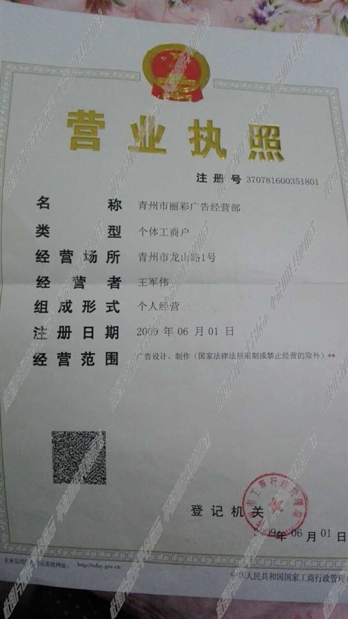青州招聘網最新招聘信息，科技引領未來，輕松觸手可及求職體驗