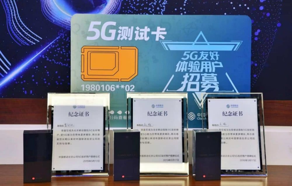 平頂山最新號(hào)段電信卡觀點(diǎn)論述與解析