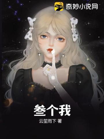 云小軟秦崢最新章節(jié)，情感糾葛與命運(yùn)轉(zhuǎn)折的深度解讀