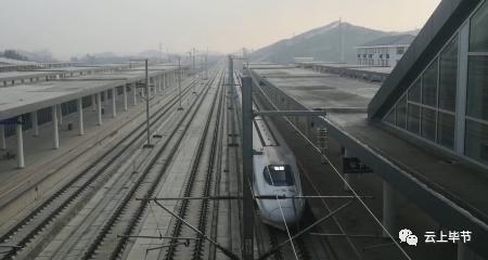 畢節(jié)高鐵站最新動(dòng)態(tài)，最新消息揭秘?