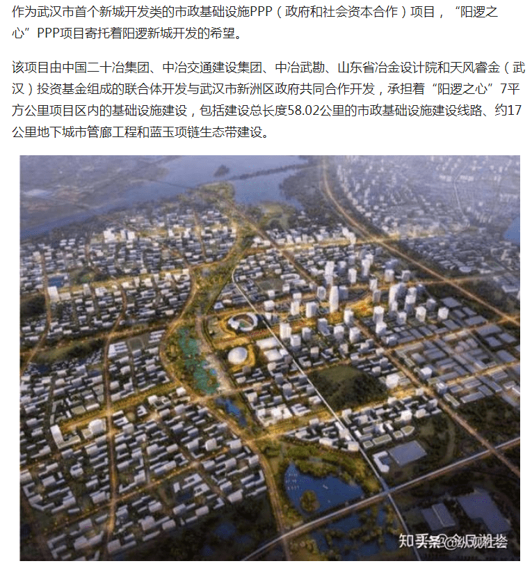 武漢陽邏之心最新動(dòng)態(tài)更新