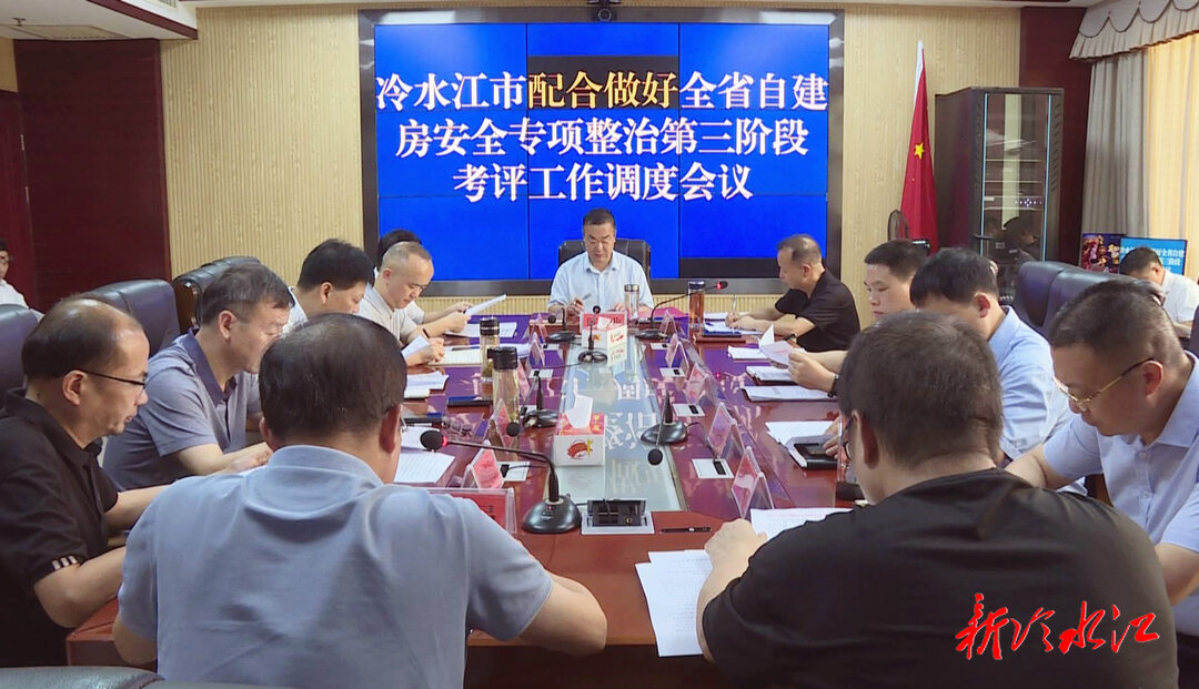 冷水江何志光最新動態(tài)，深入剖析的論述