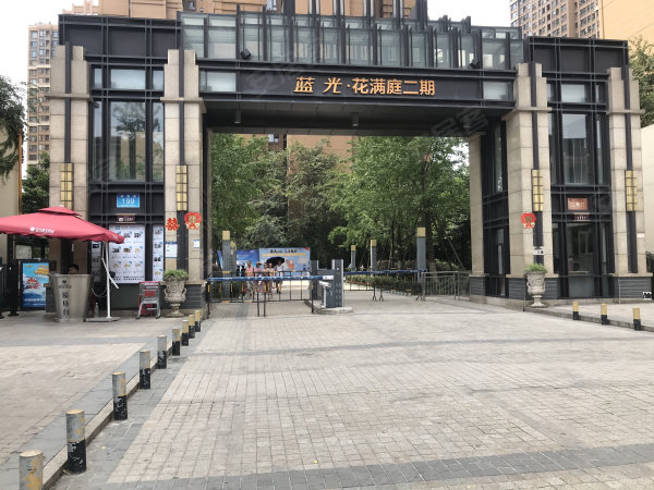 藍(lán)光花滿庭3期最新動(dòng)態(tài)與學(xué)習(xí)成就滿滿，自信綻放之路