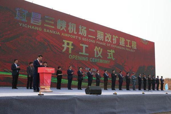 三峽機(jī)場(chǎng)最新招聘信息匯總