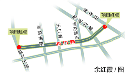 祁門路東延最新動(dòng)態(tài)，進(jìn)展與溫馨旅程同步揭曉