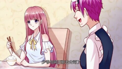 小紅書推薦，夏晴空穆辰浩最新章節(jié)，精彩瞬間不容錯(cuò)過！