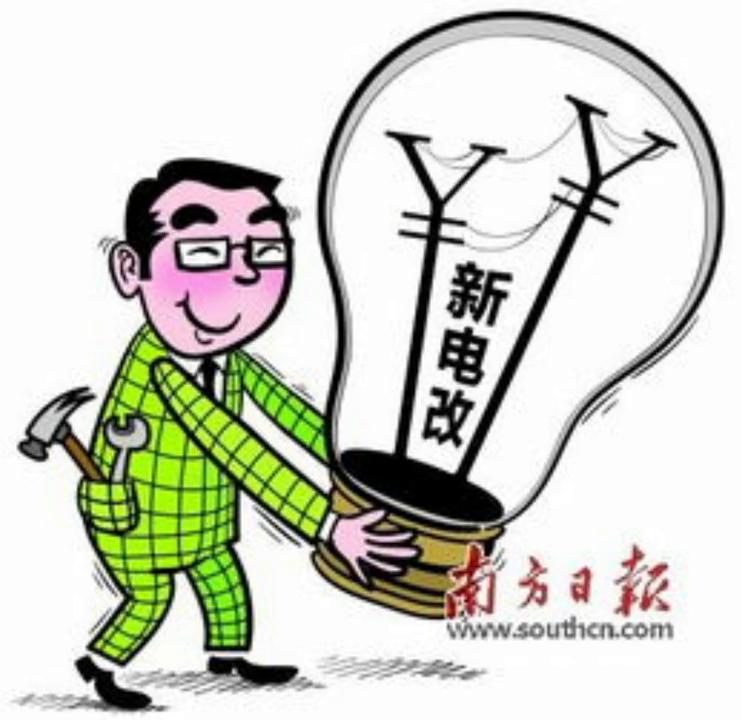華電大唐合并最新動(dòng)態(tài)，深度分析與觀點(diǎn)闡述