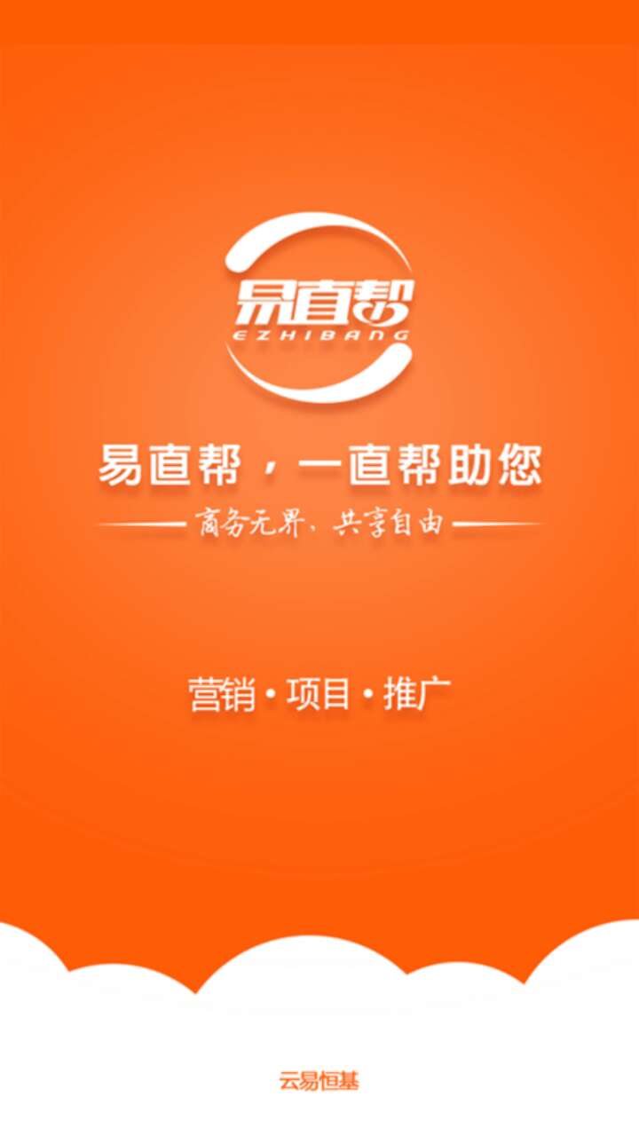 易直幫最新消息新聞解析與獲取指南