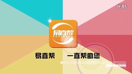 易直幫最新消息新聞解析與獲取指南