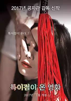 深度探討，最新三級(jí)倫理電影視頻的內(nèi)容與影響