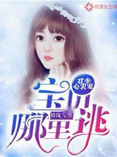 帝少的心尖寵最新章節(jié)獲取指南，初學(xué)者與進(jìn)階用戶的步驟指南