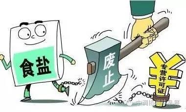 2025鹽改之旅，友情與陪伴的溫馨篇章