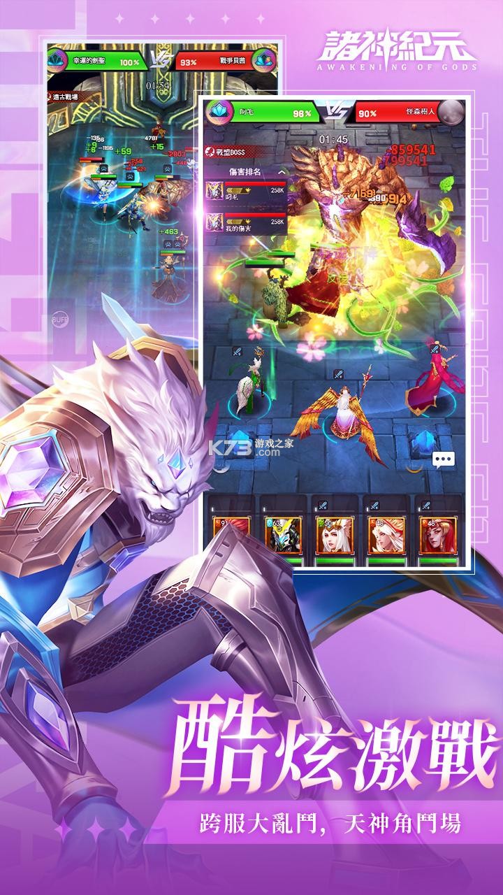 太子戰(zhàn)記美化版最新版，熱血冒險(xiǎn)之旅的新篇章開啟