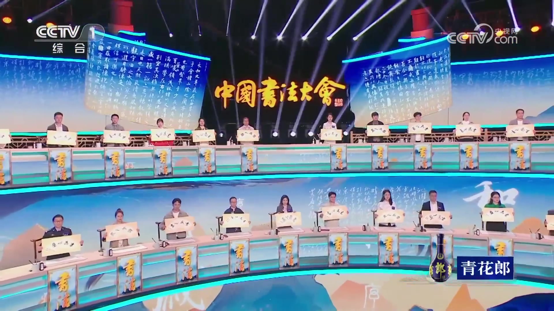 墨香中的溫情故事，最新中國書法家大賽揭曉風(fēng)采