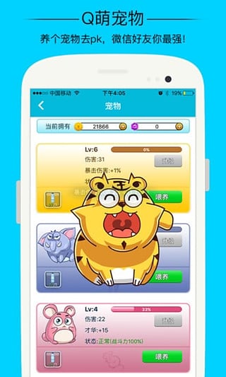 派派6.0全新版本深度解析，全新功能與體驗(yàn)一網(wǎng)打盡