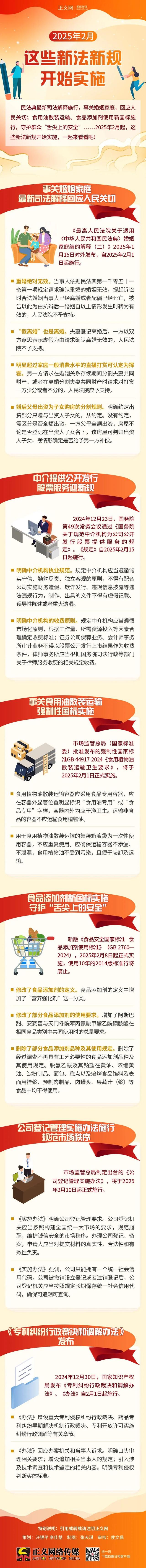 重磅來(lái)襲！2025年虛開(kāi)法規(guī)全新解讀與應(yīng)對(duì)指南
