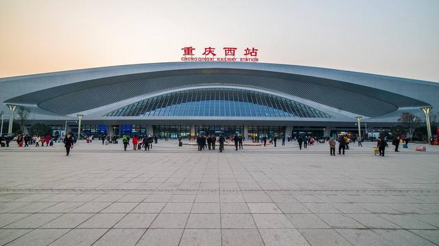 科技重塑出行體驗，高鐵重慶西站最新動態(tài)報道