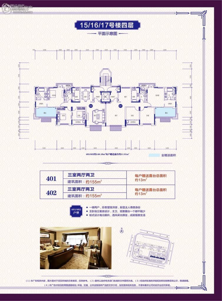 南陽(yáng)恒大帝景最新動(dòng)態(tài)，日常趣事與溫情相伴