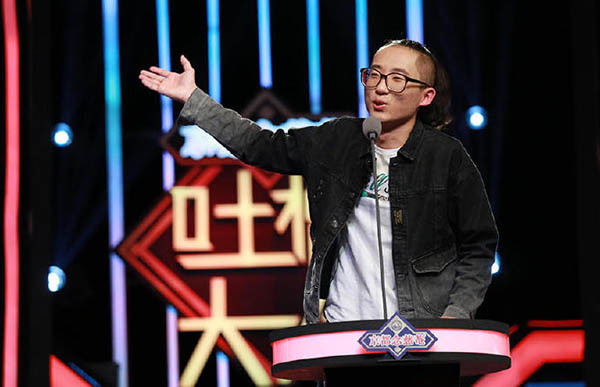 吐槽大會(huì)最新一季,??吐槽大會(huì)最新一季炸裂現(xiàn)場！??