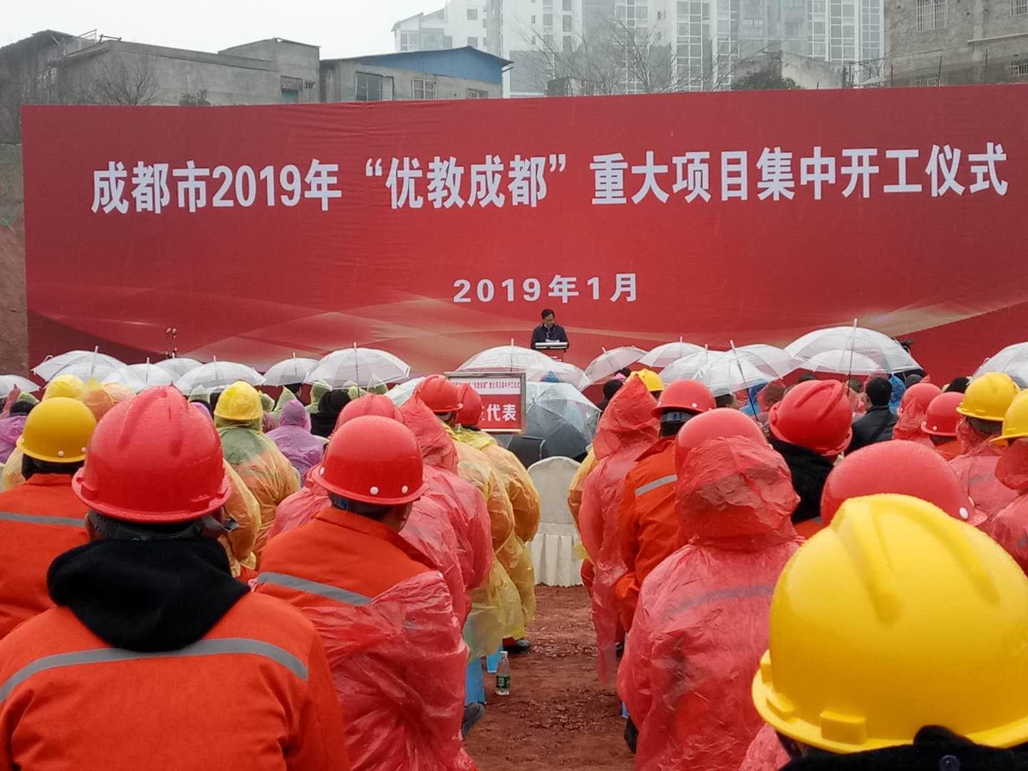 成都市副市長田蓉的最新動態(tài)與貢獻概述