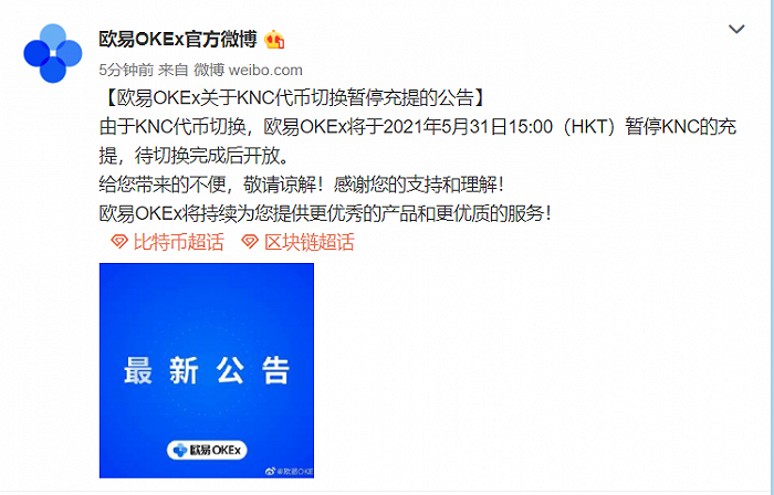 歐易最新消息官網(wǎng)深度解析與觀點(diǎn)闡述匯總