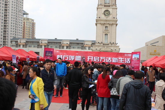 滿洲里扎區(qū)最新招聘啟事與溫馨故事揭秘