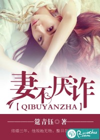 沈逸與喬薇，自然之旅與內(nèi)心寧靜的交融