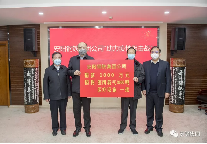 安鋼國企改制的最新動態(tài)，歷程、影響與地位分析