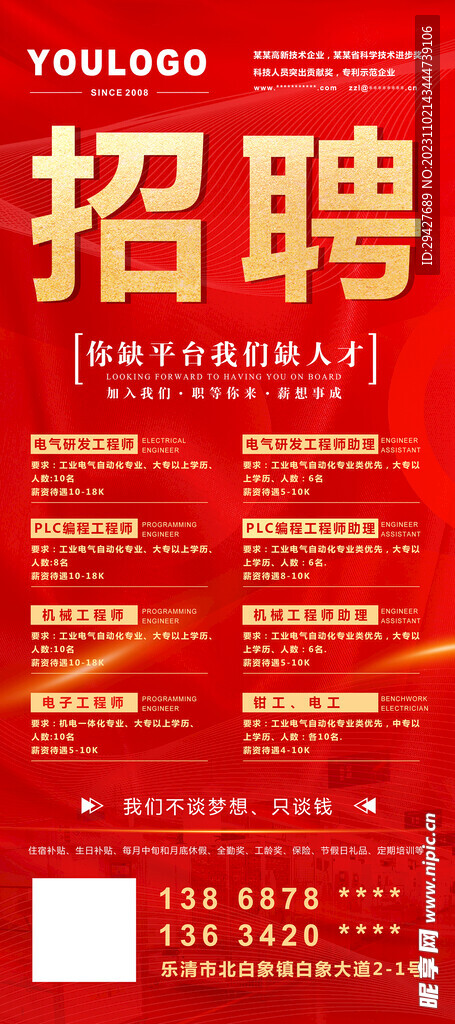 南康2025最新招工信息揭秘，職位空缺與招聘信息全解析