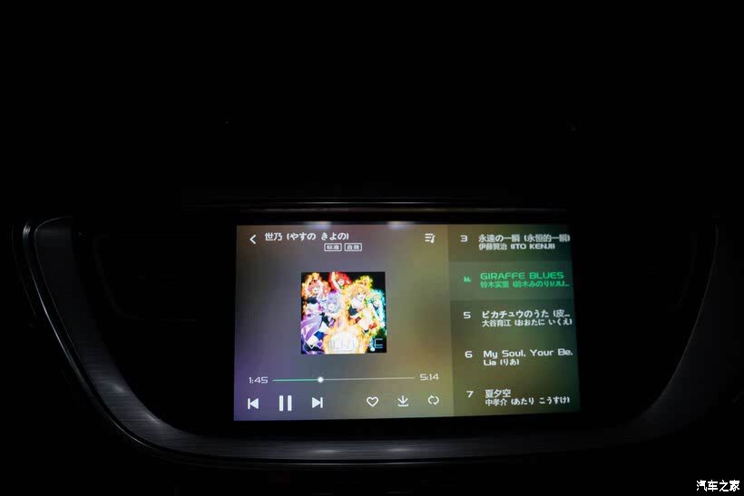 帝豪GS最新音響測試詳解，一步步指南