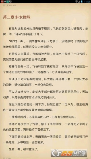 玄界之門最新章節(jié)目錄，奇幻世界新篇章重磅更新