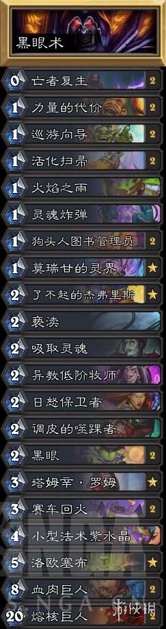 最新狂野模式T1卡組，科技重塑戰(zhàn)斗體驗，刺激戰(zhàn)斗震撼來襲