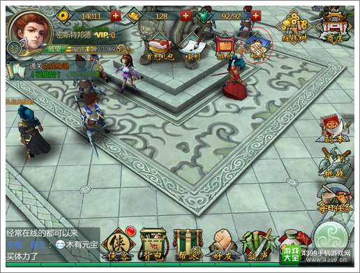 不良人2手游最新兌換碼匯總?