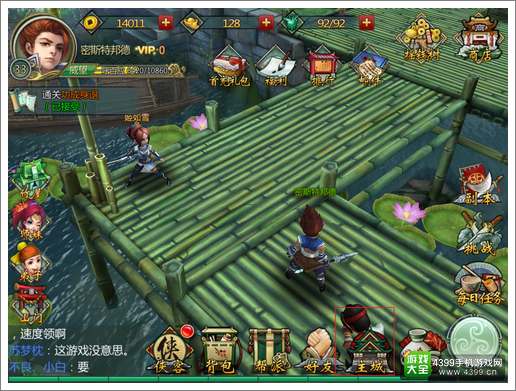 不良人2手游最新兌換碼匯總?